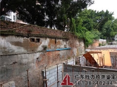 廣州某醫院擋土墻安全性鑒定